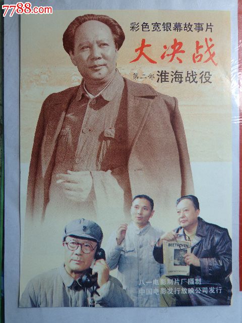 办假的瑞德福大学文凭毕业证