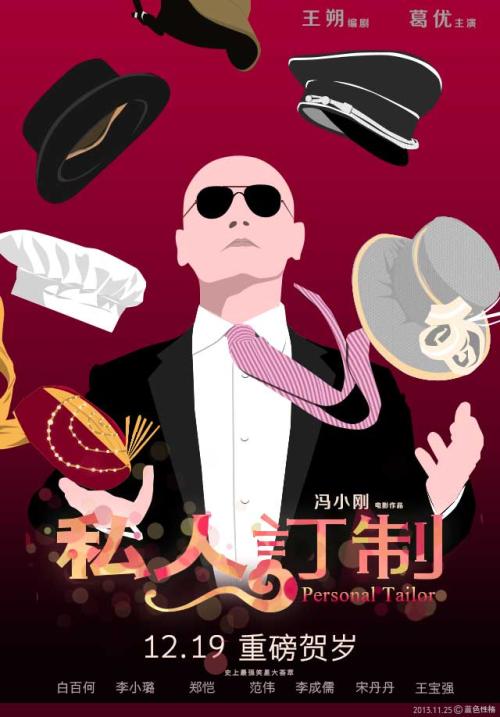 办理菲尼克斯大学留信网